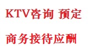 合肥最好十大KTV会所消费排名