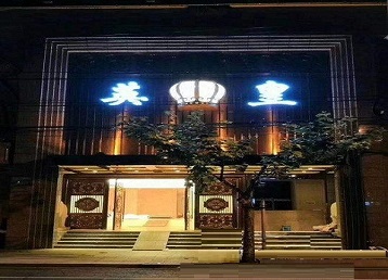 合肥哪个KTV出台陪酒服务好-英皇国际KTV消费服务点评