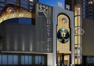 合肥KTV荤台花场公主服务好-银河国际KTV花场消费点评